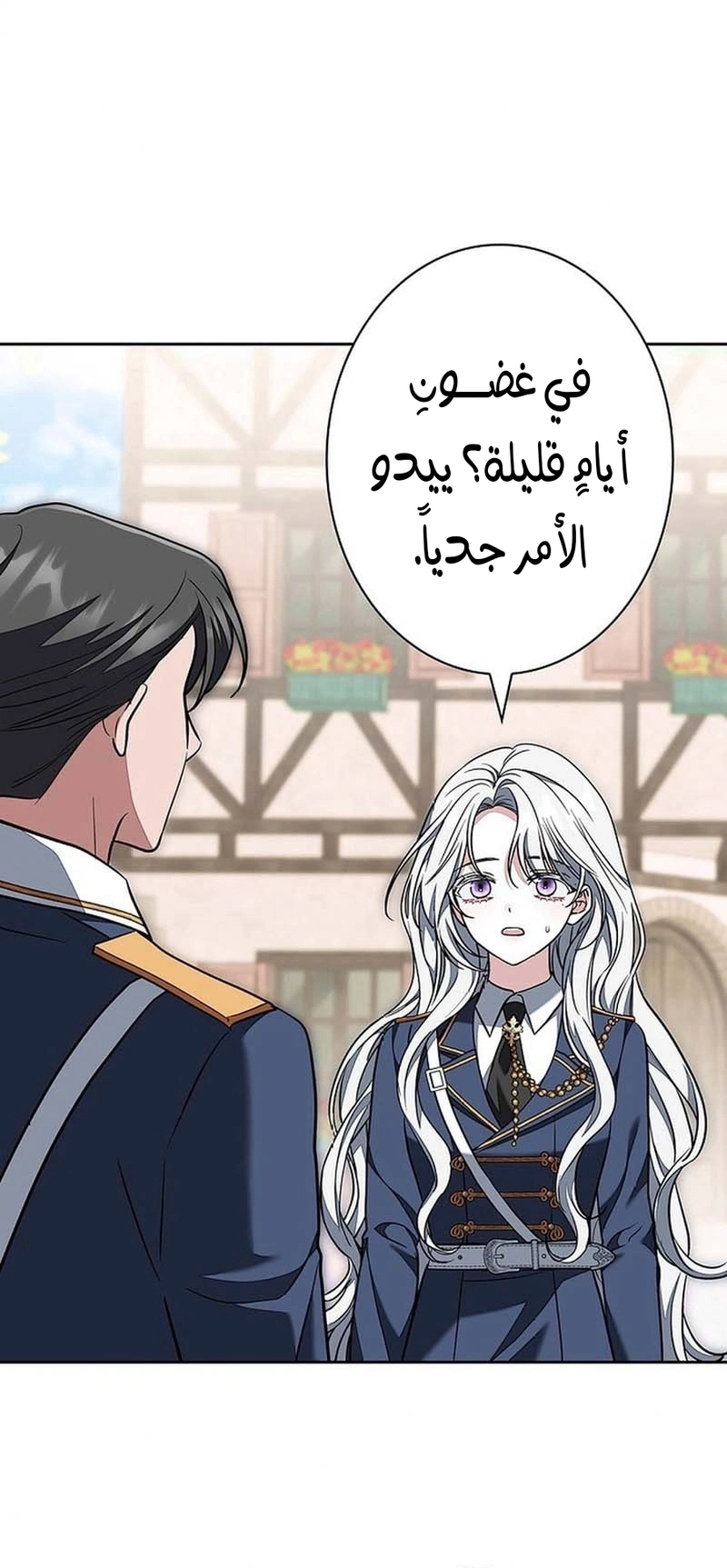 Read The Lady Is a Stalker AR Manga Online