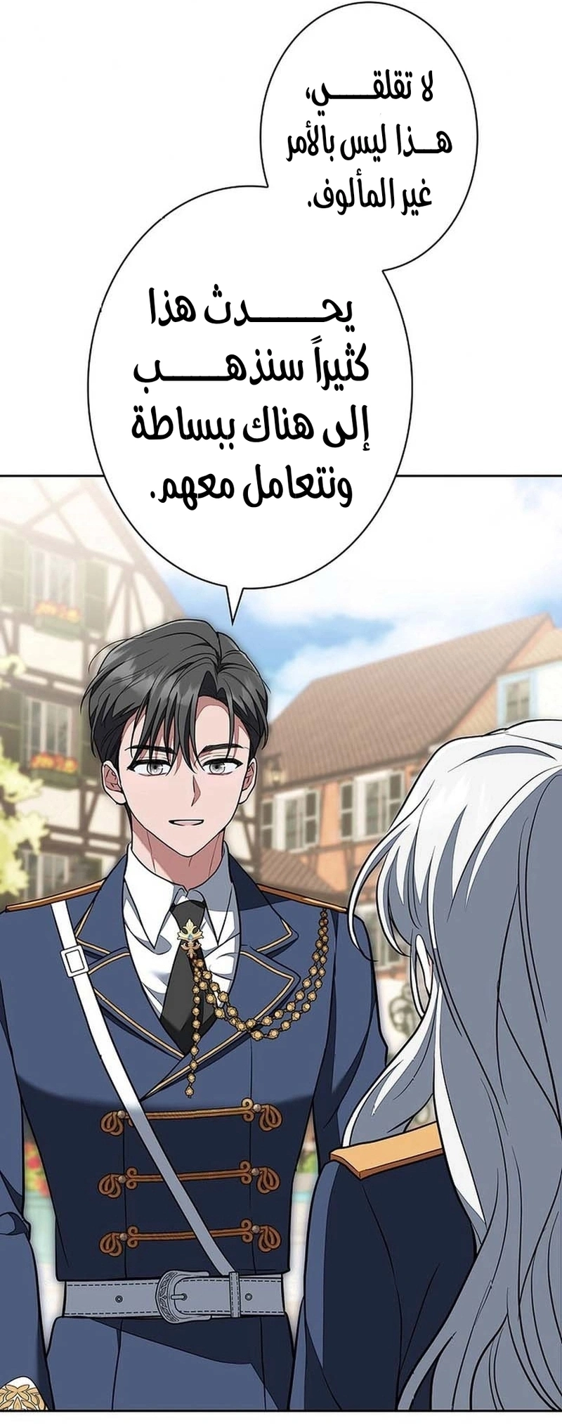 Read The Lady Is a Stalker AR Manga Online