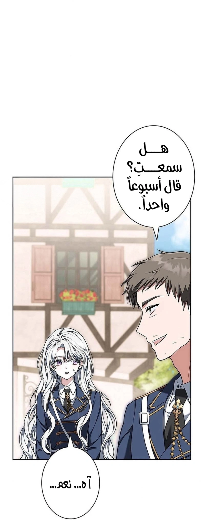 Read The Lady Is a Stalker AR Manga Online