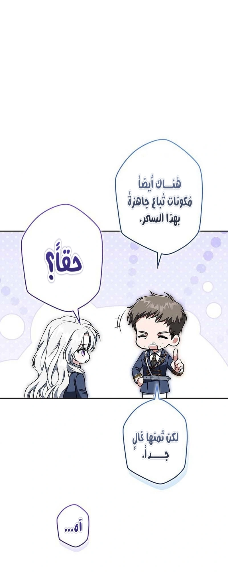 Read The Lady Is a Stalker AR Manga Online