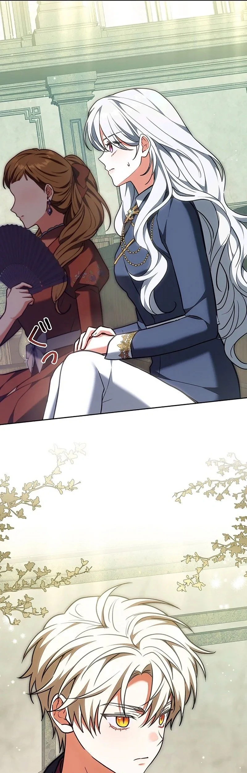 Read The Lady Is a Stalker AR Manga Online