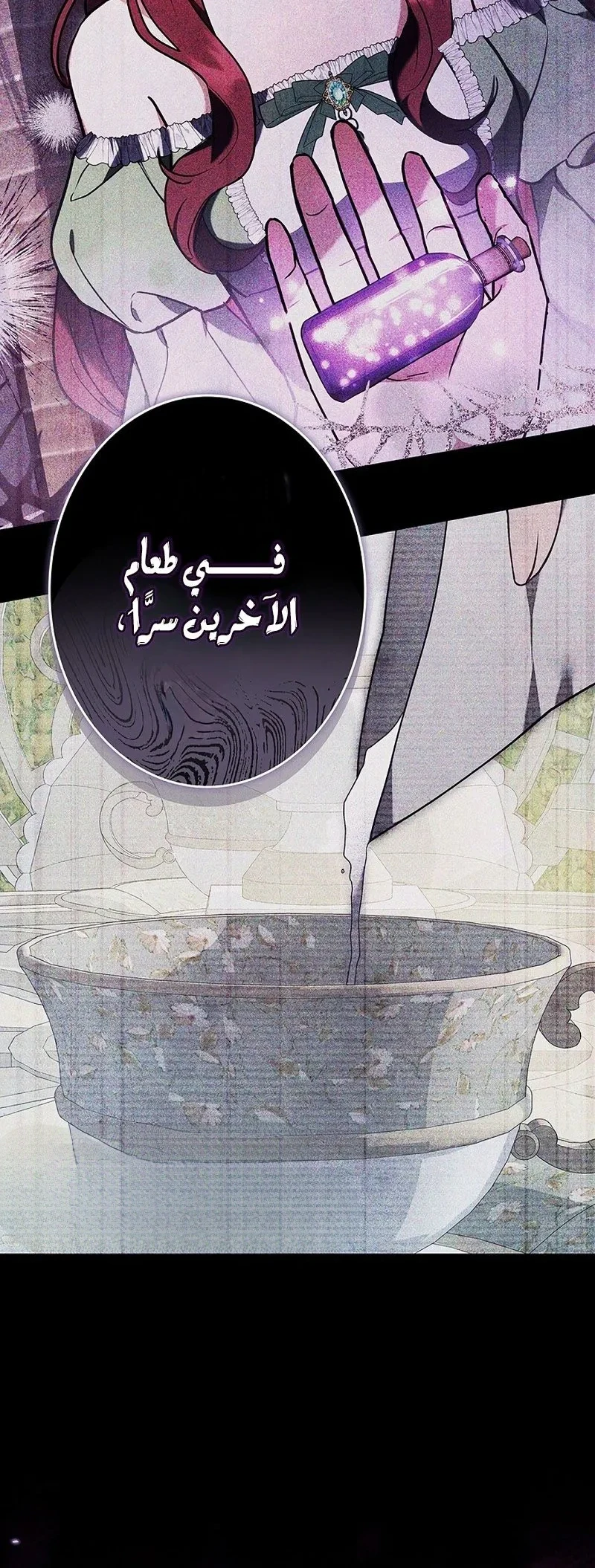 Read The Lady Is a Stalker AR Manga Online