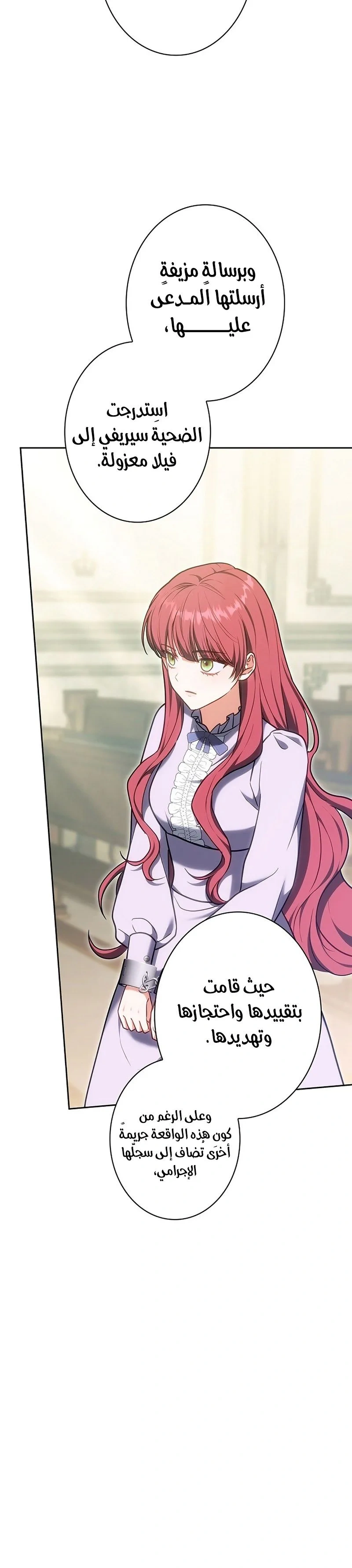 Read The Lady Is a Stalker AR Manga Online