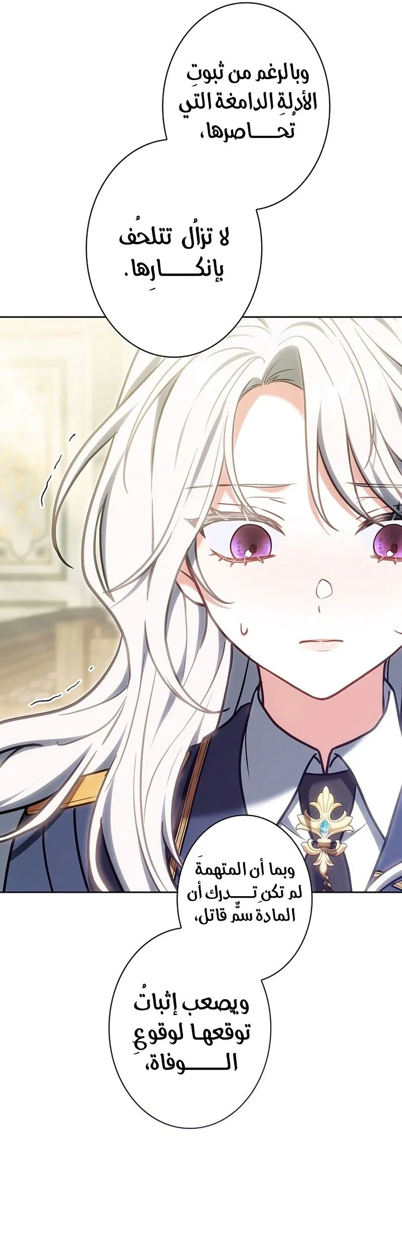 Read The Lady Is a Stalker AR Manga Online
