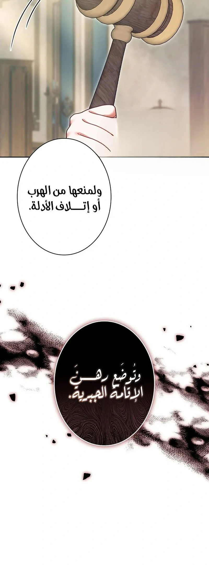 Read The Lady Is a Stalker AR Manga Online
