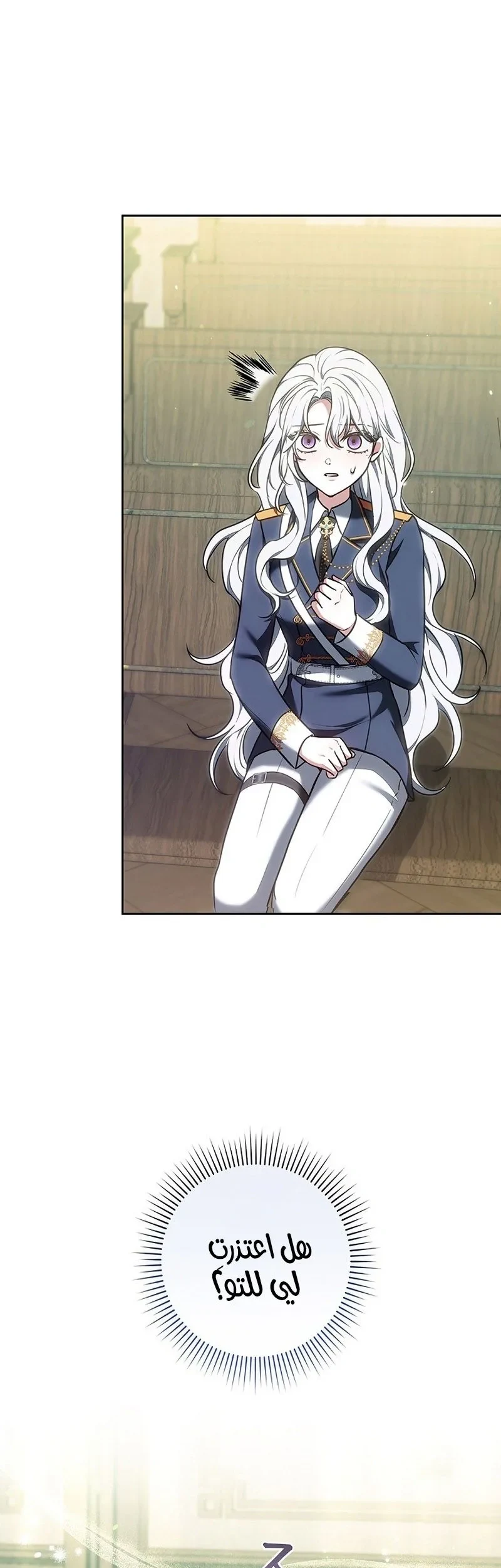 Read The Lady Is a Stalker AR Manga Online