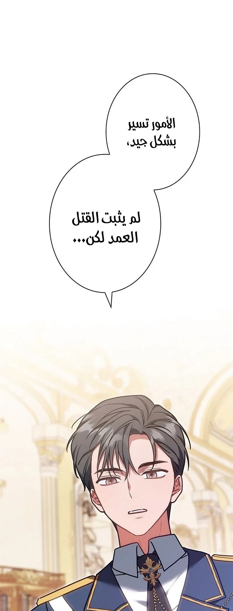 Read The Lady Is a Stalker AR Manga Online
