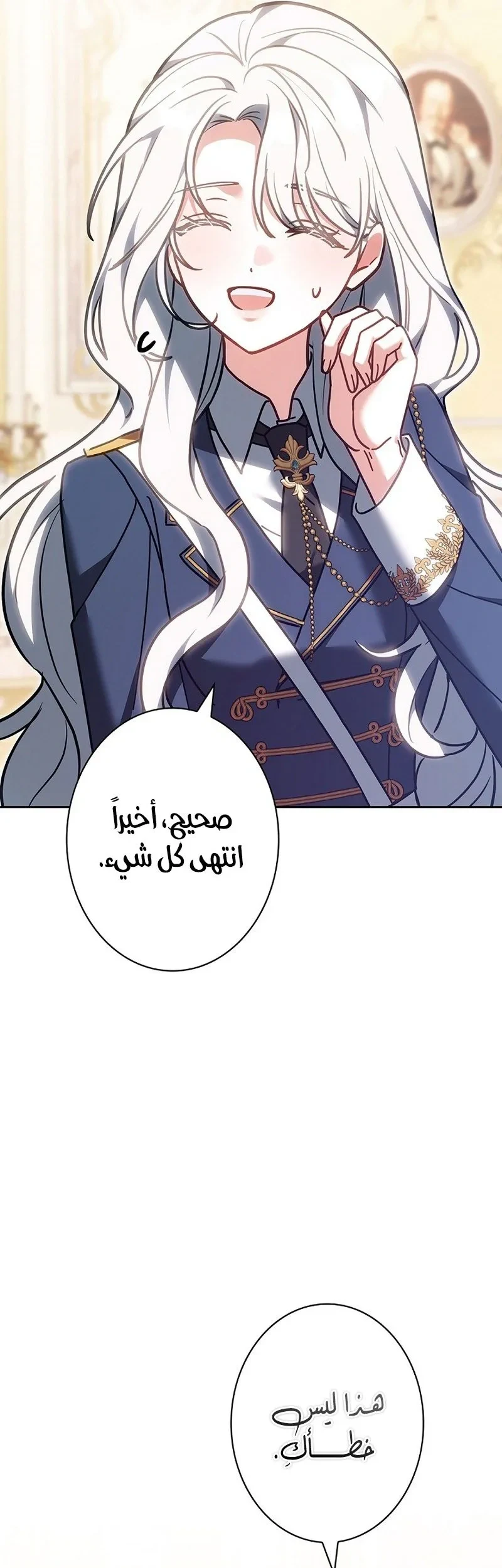 Read The Lady Is a Stalker AR Manga Online