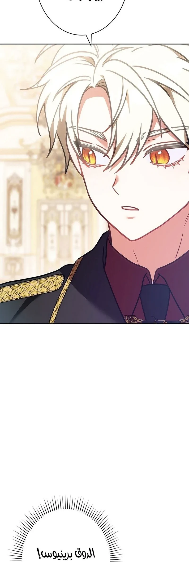 Read The Lady Is a Stalker AR Manga Online