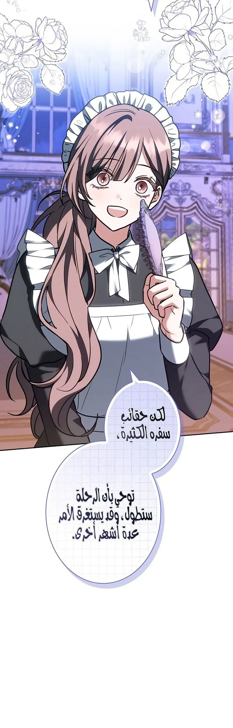 Read The Lady Is a Stalker AR Manga Online