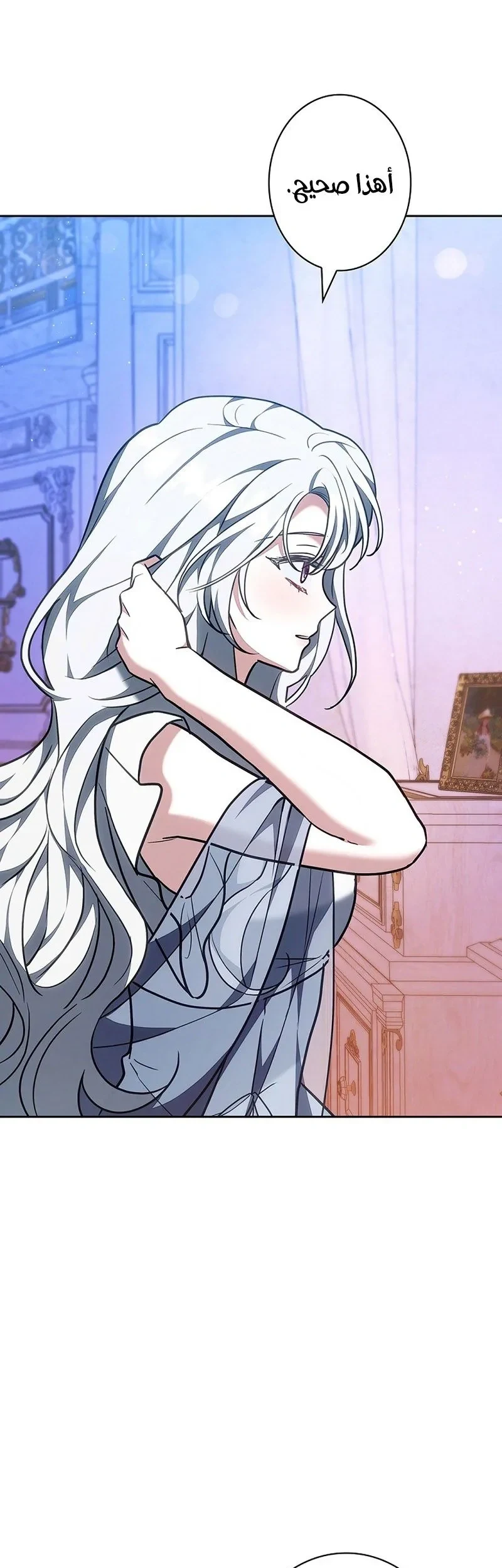 Read The Lady Is a Stalker AR Manga Online