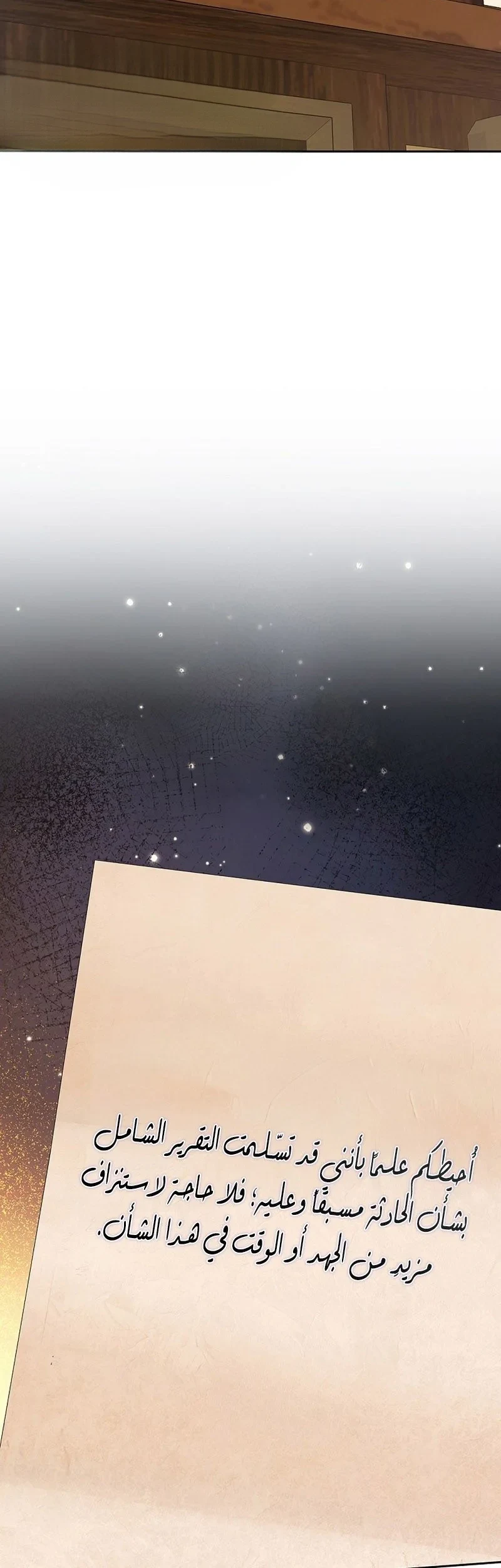 Read The Lady Is a Stalker AR Manga Online