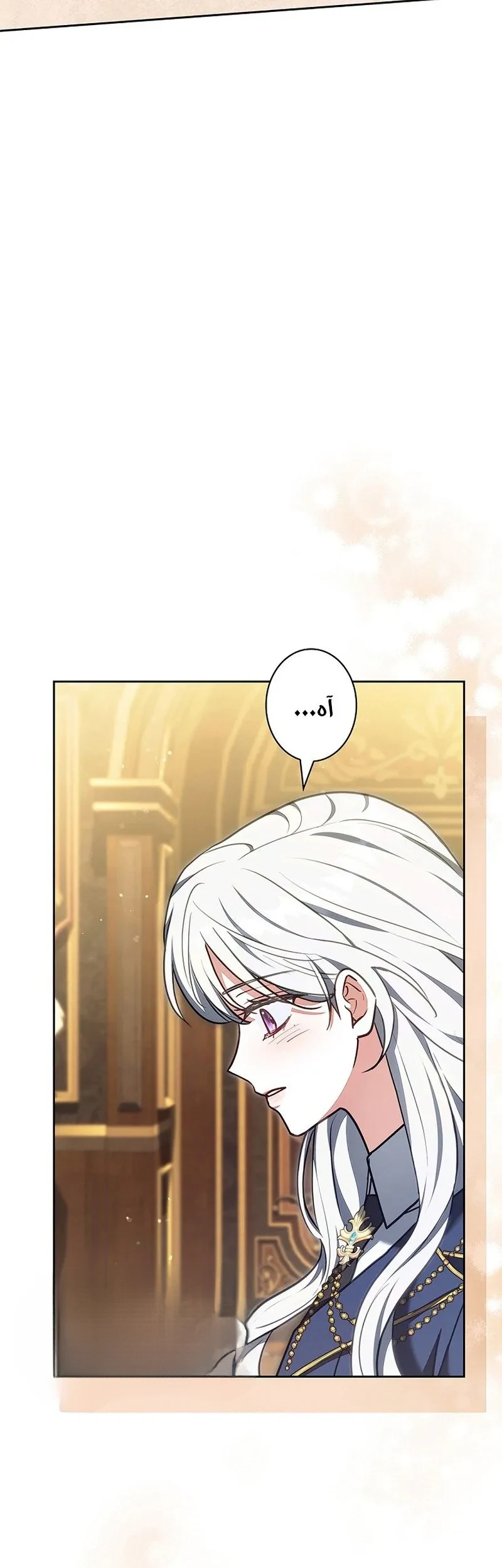 Read The Lady Is a Stalker AR Manga Online