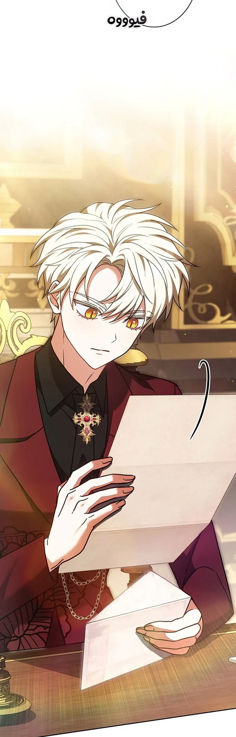 Read The Lady Is a Stalker AR Manga Online