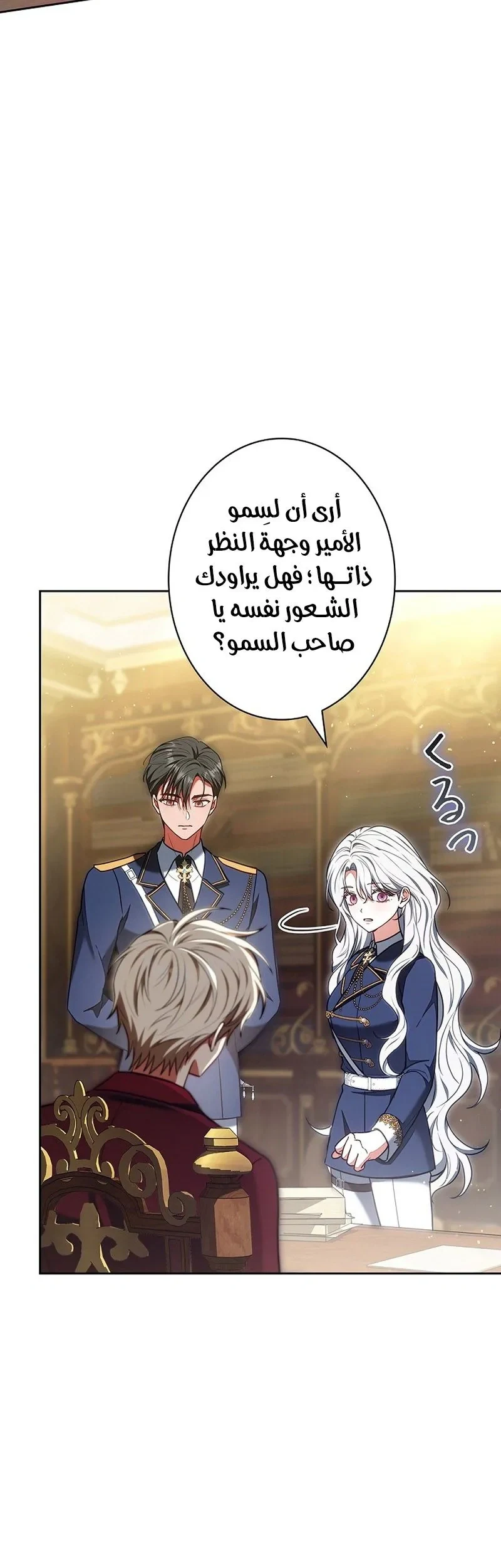 Read The Lady Is a Stalker AR Manga Online