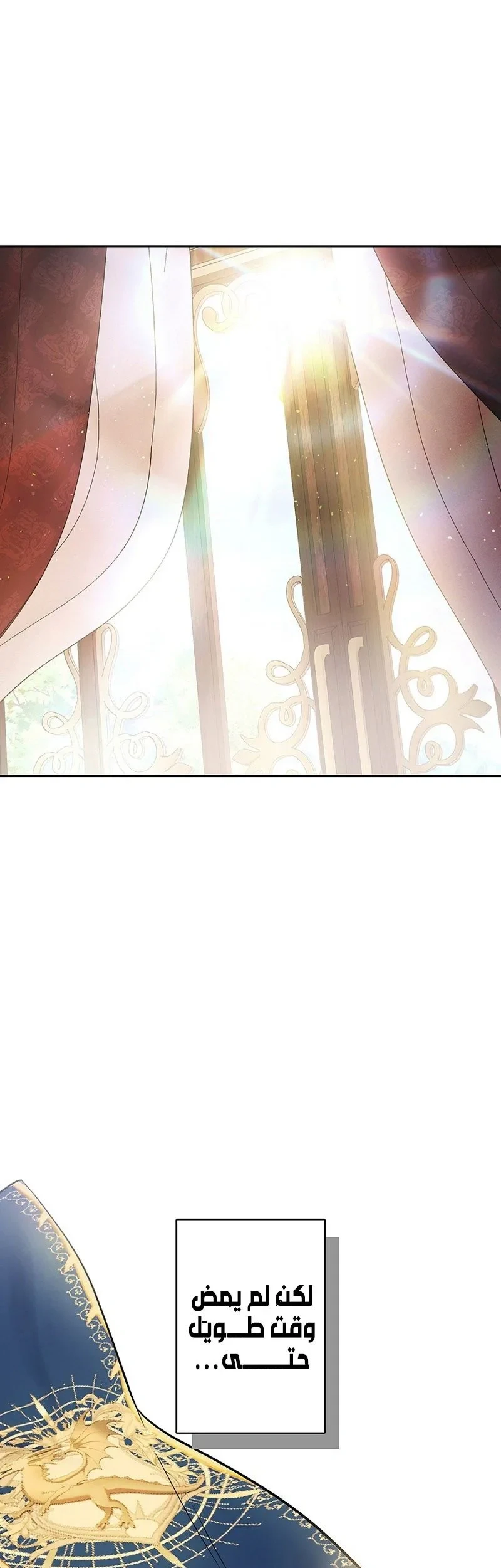 Read The Lady Is a Stalker AR Manga Online