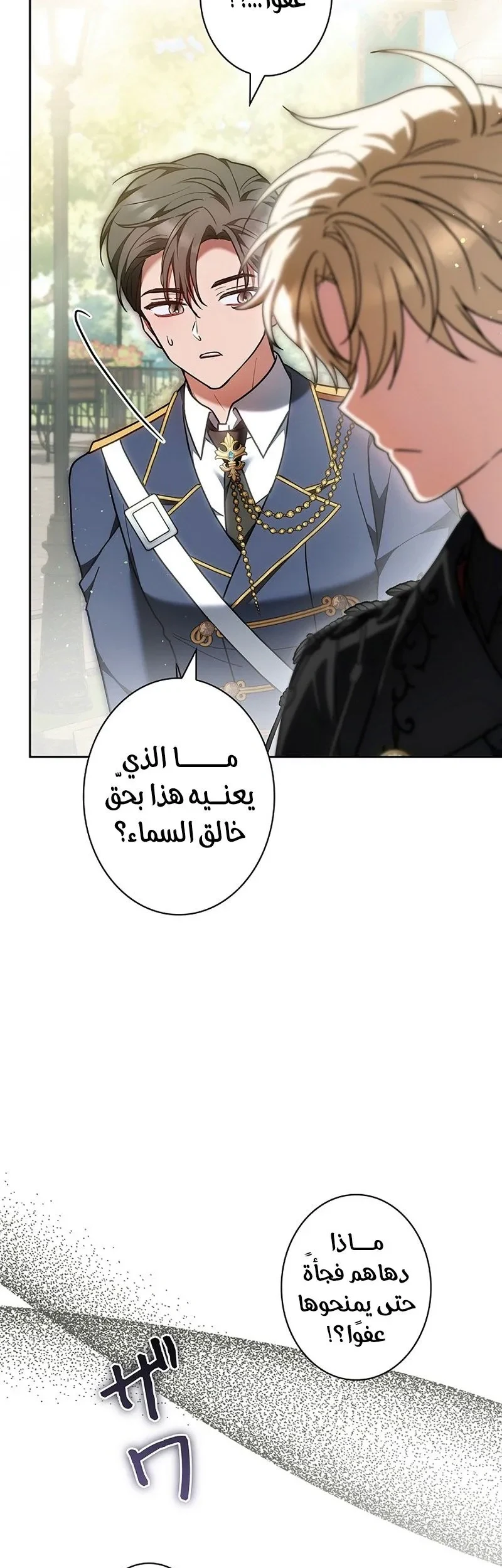 Read The Lady Is a Stalker AR Manga Online