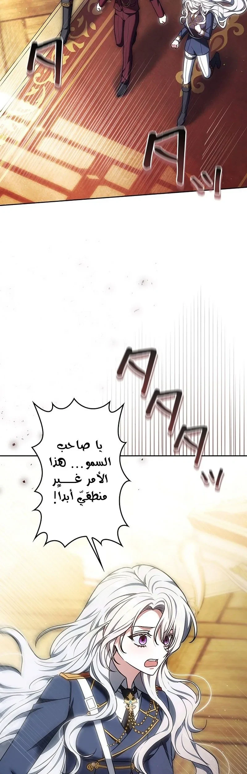 Read The Lady Is a Stalker AR Manga Online