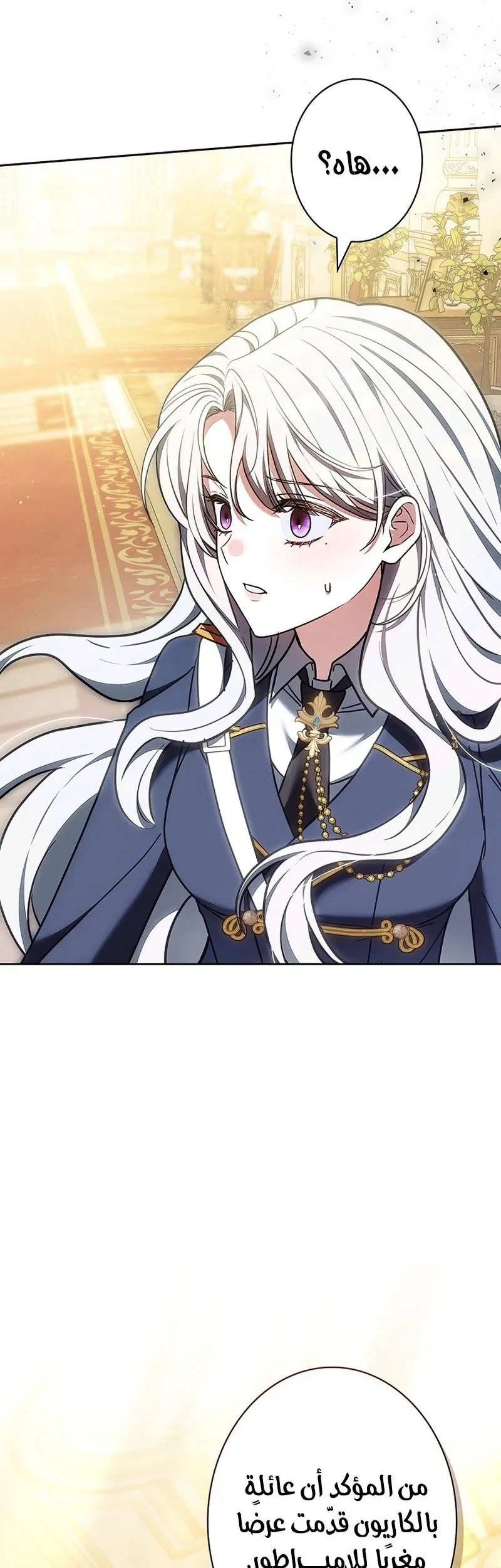 Read The Lady Is a Stalker AR Manga Online