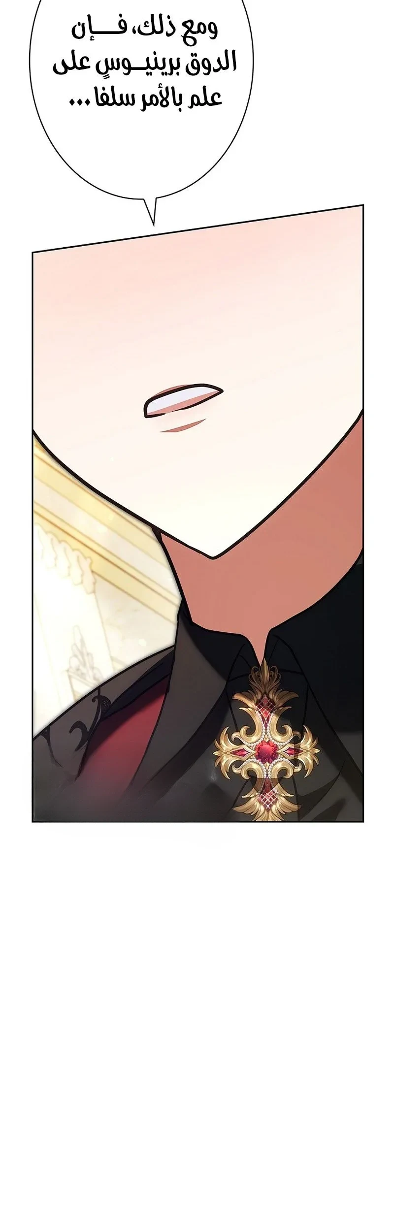 Read The Lady Is a Stalker AR Manga Online
