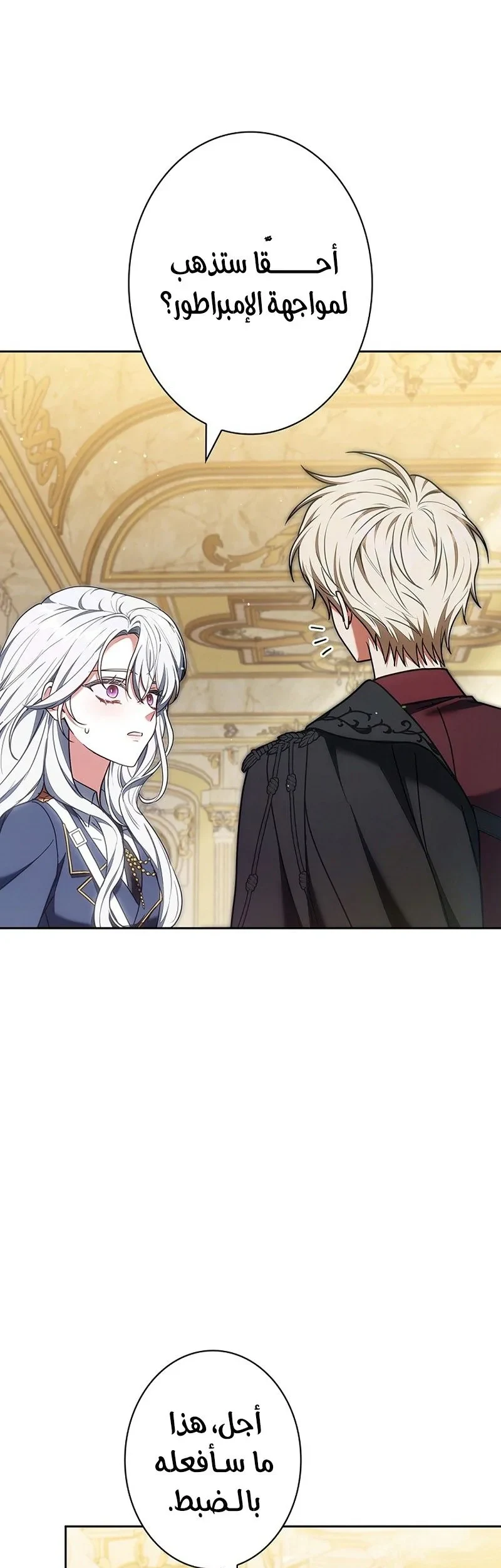 Read The Lady Is a Stalker AR Manga Online