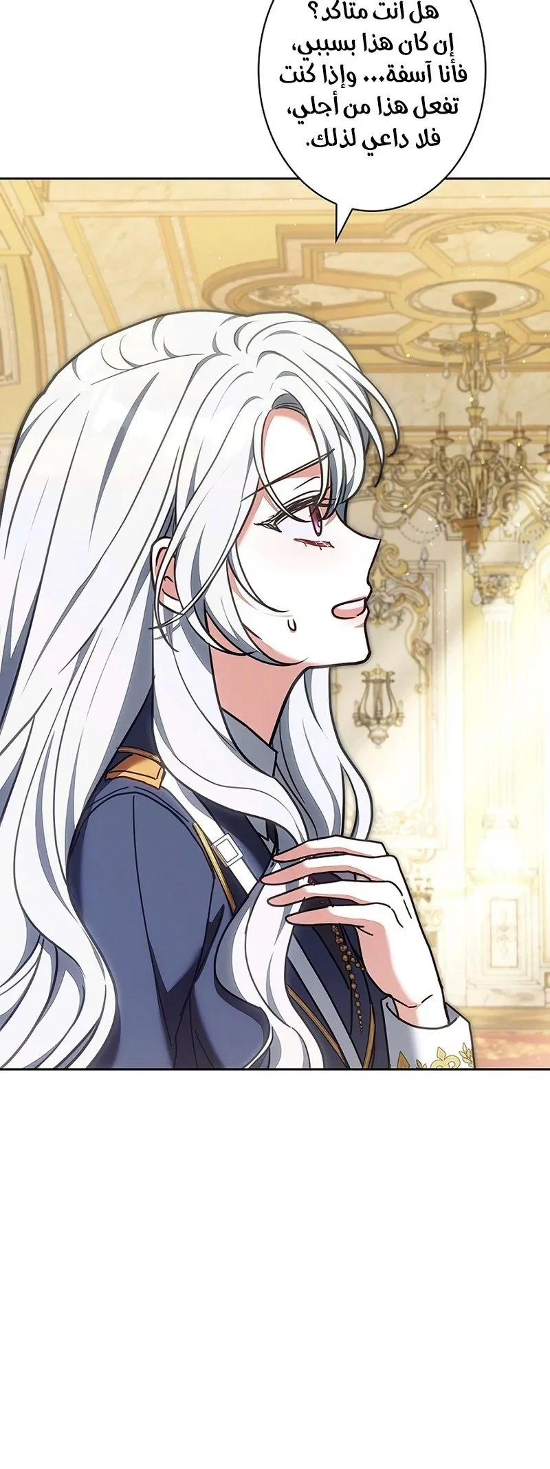 Read The Lady Is a Stalker AR Manga Online