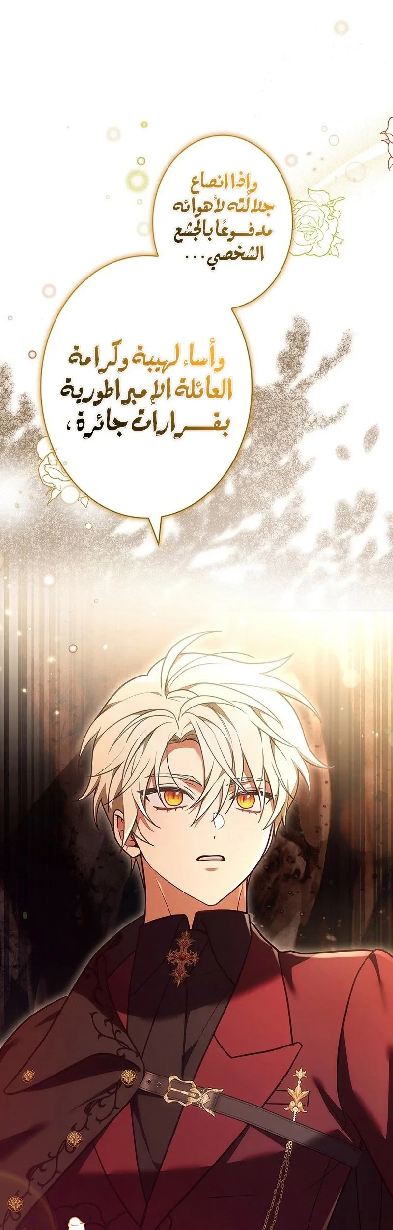 Read The Lady Is a Stalker AR Manga Online