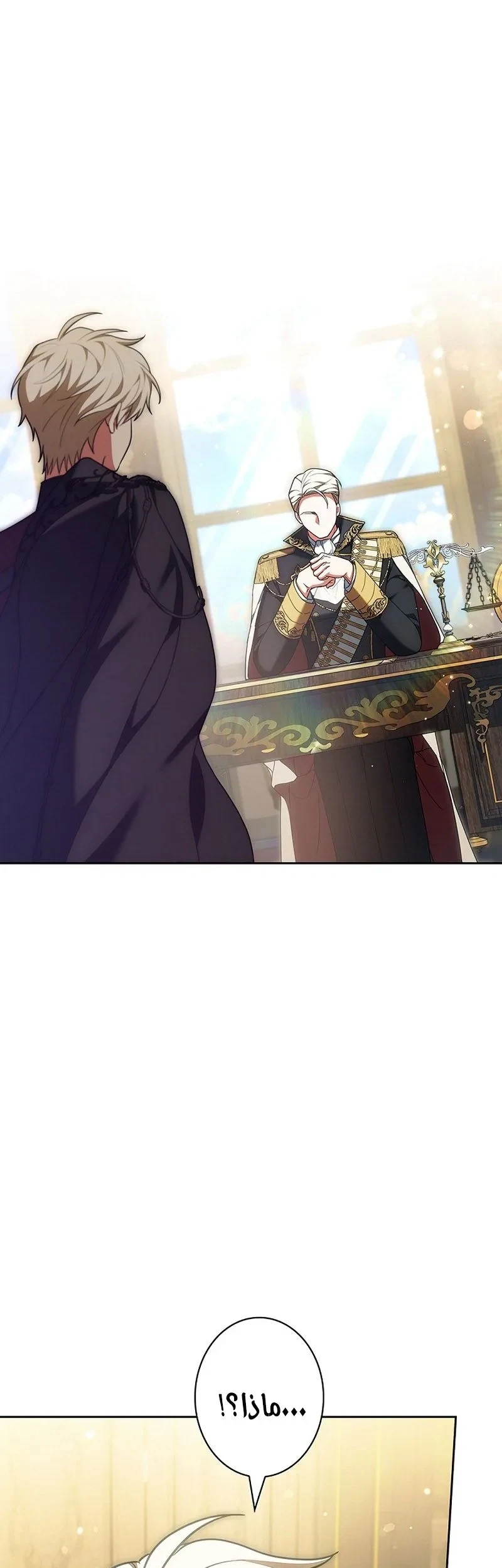 Read The Lady Is a Stalker AR Manga Online