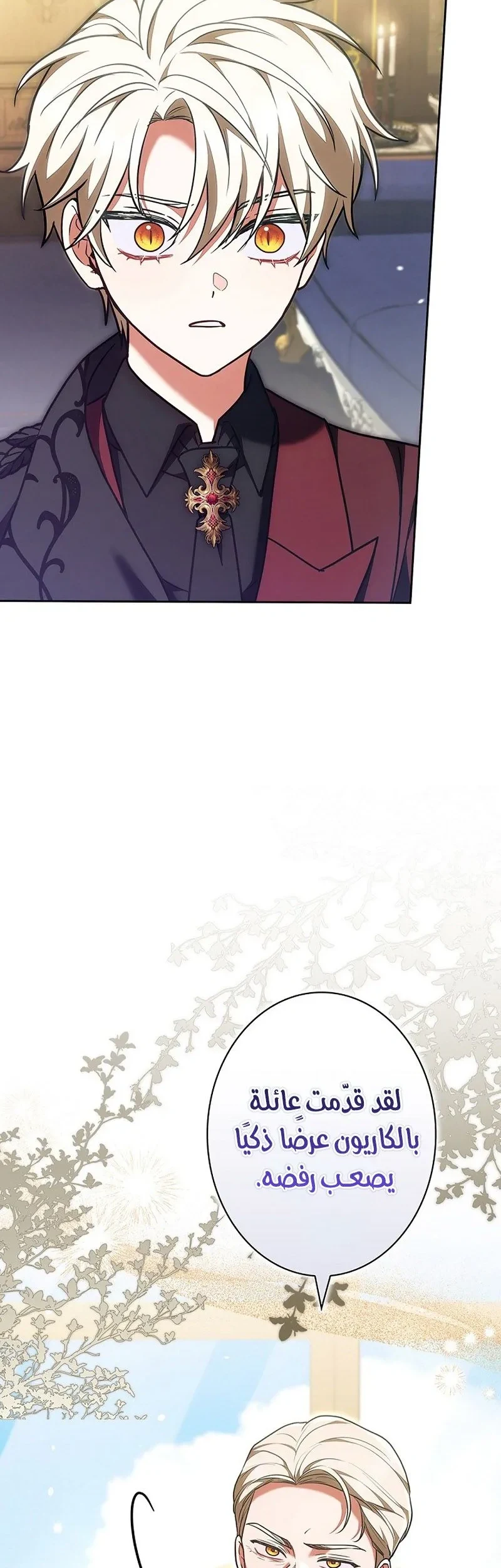 Read The Lady Is a Stalker AR Manga Online