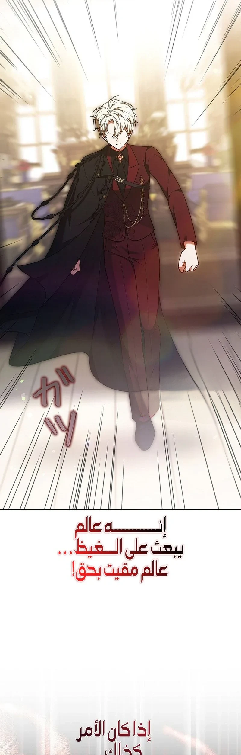 Read The Lady Is a Stalker AR Manga Online
