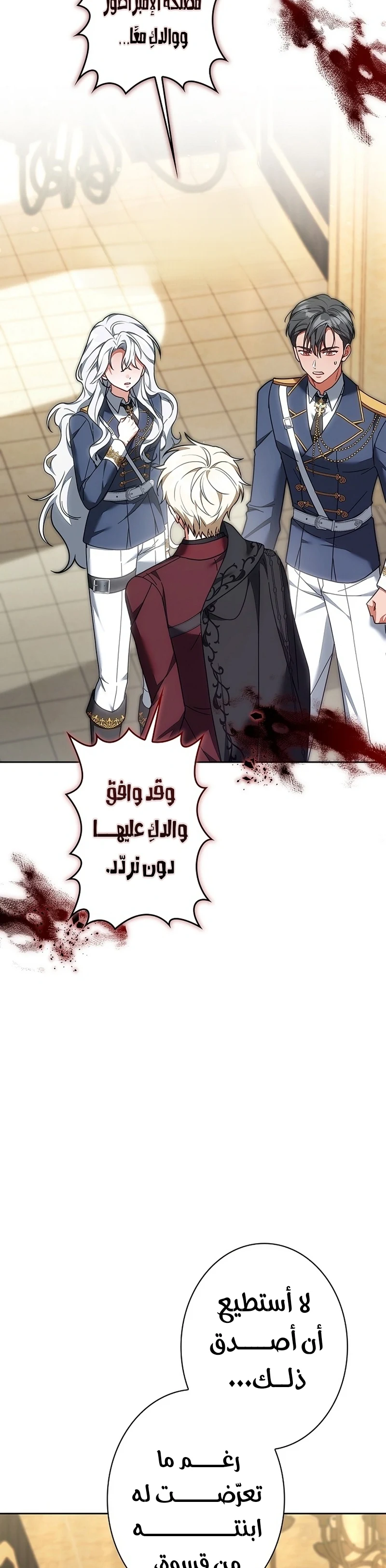 Read The Lady Is a Stalker AR Manga Online
