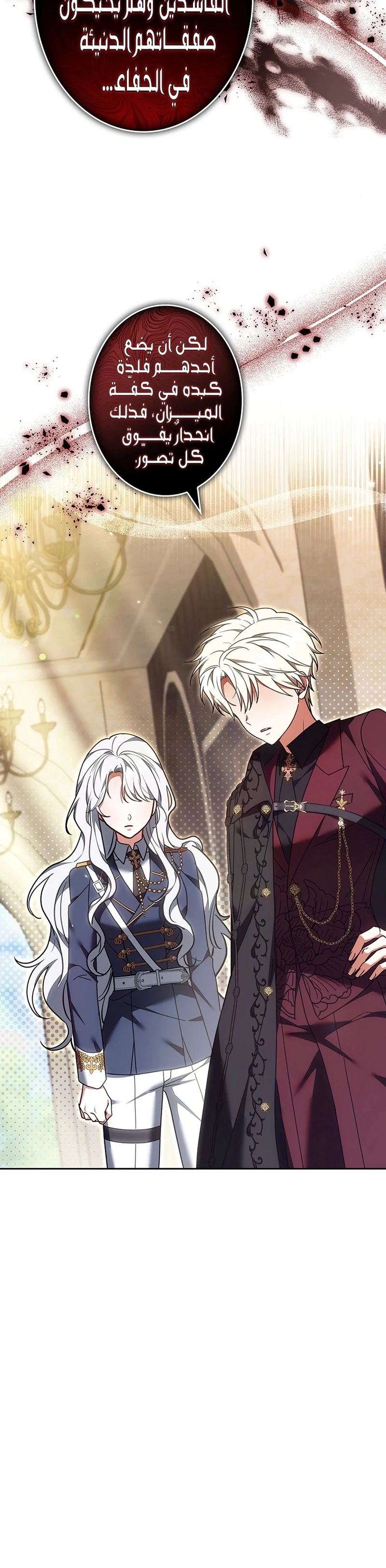 Read The Lady Is a Stalker AR Manga Online