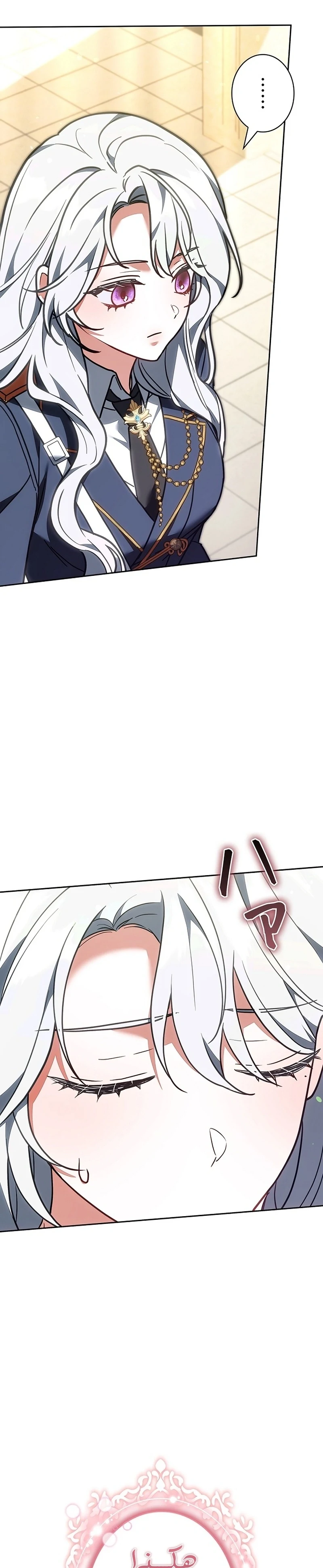 Read The Lady Is a Stalker AR Manga Online
