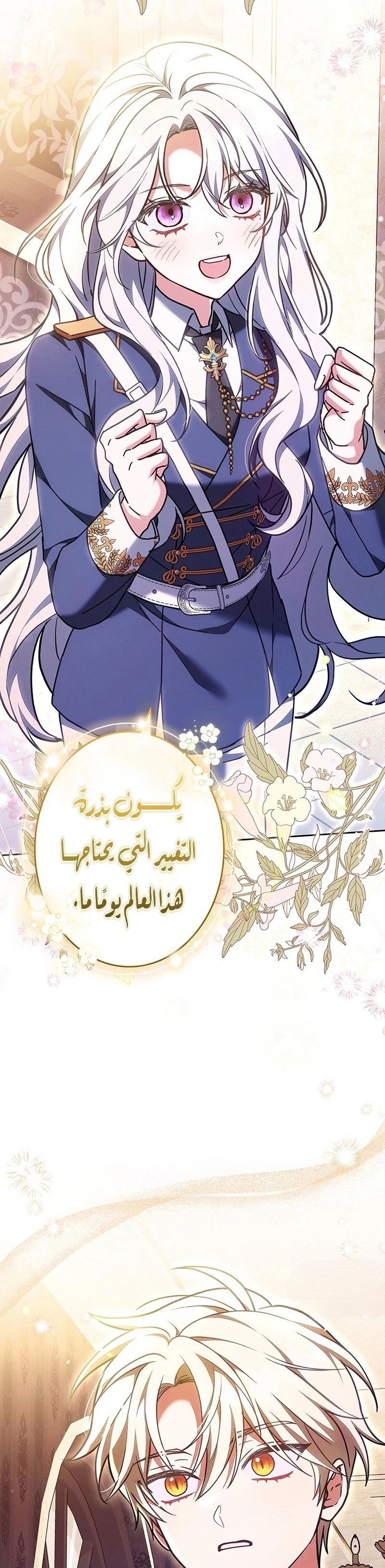 Read The Lady Is a Stalker AR Manga Online