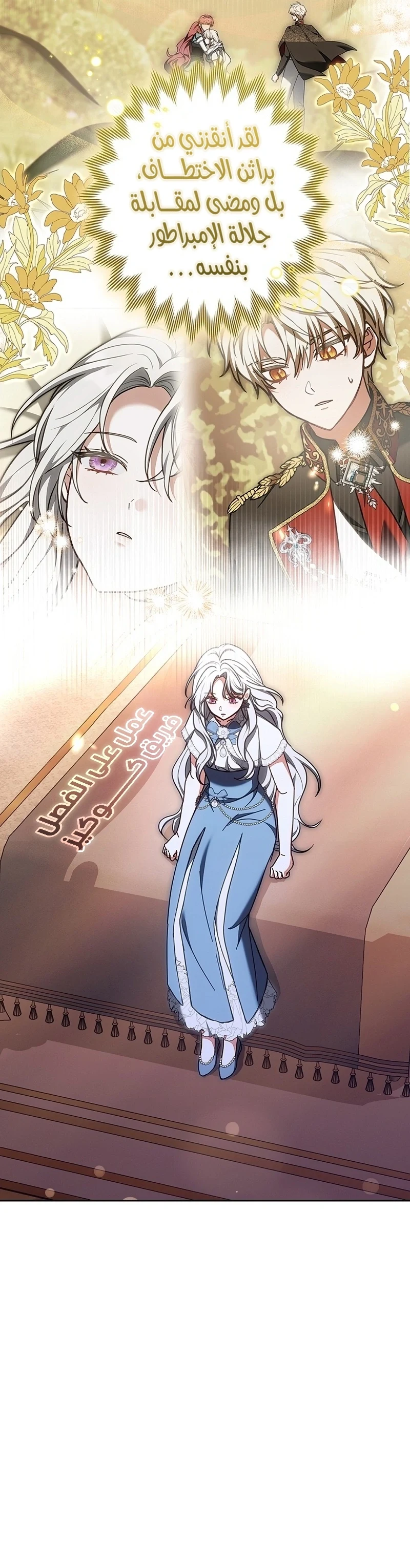 Read The Lady Is a Stalker AR Manga Online