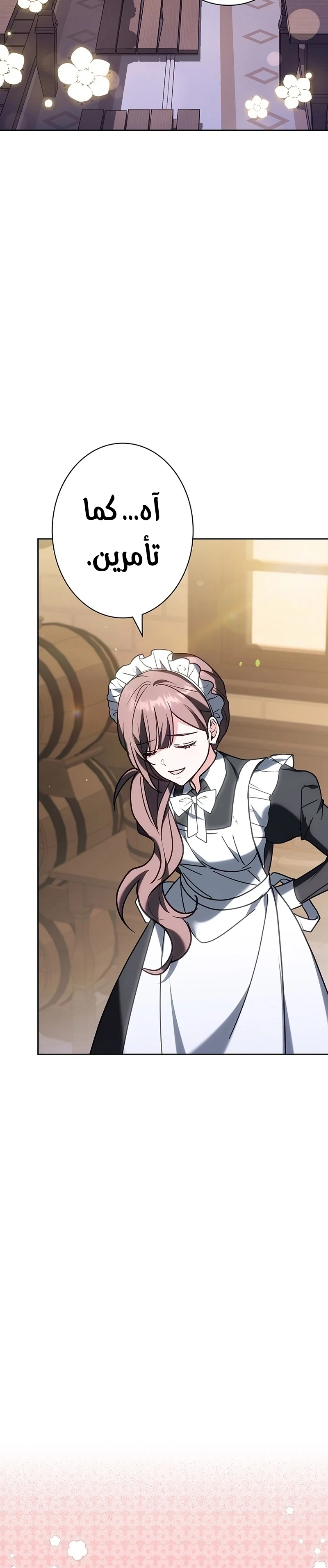 Read The Lady Is a Stalker AR Manga Online