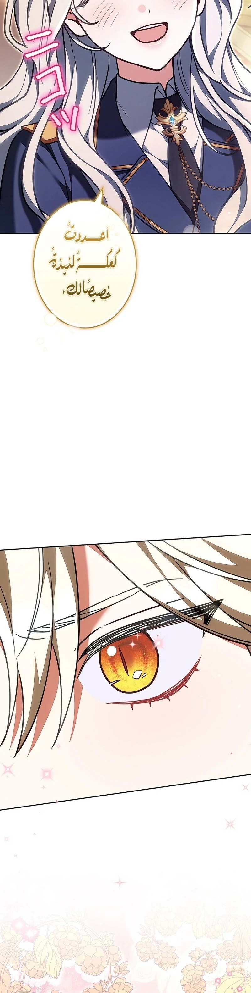 Read The Lady Is a Stalker AR Manga Online