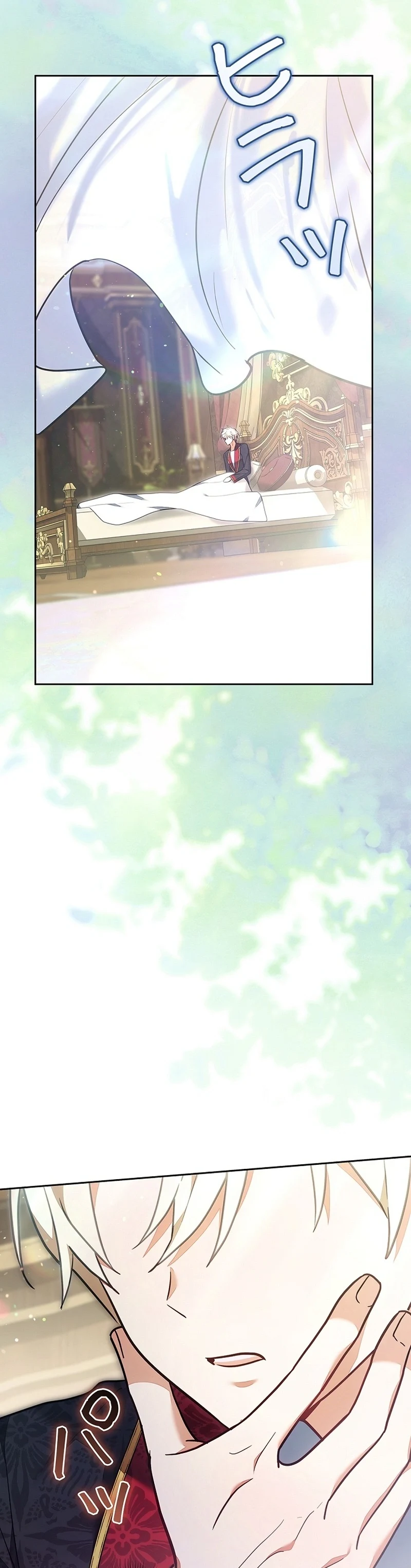 Read The Lady Is a Stalker AR Manga Online
