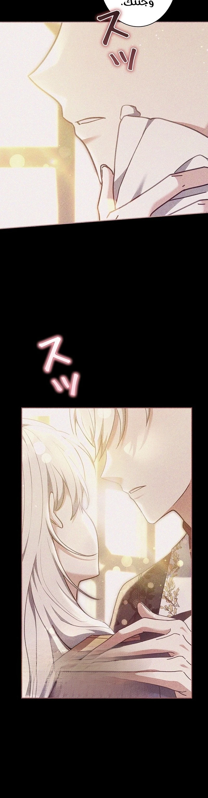Read The Lady Is a Stalker AR Manga Online
