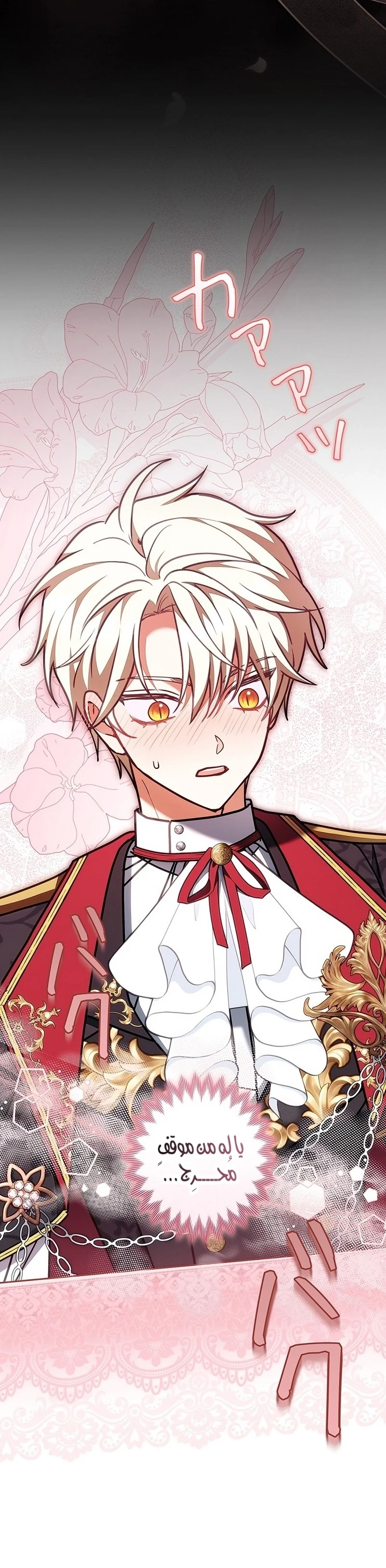 Read The Lady Is a Stalker AR Manga Online