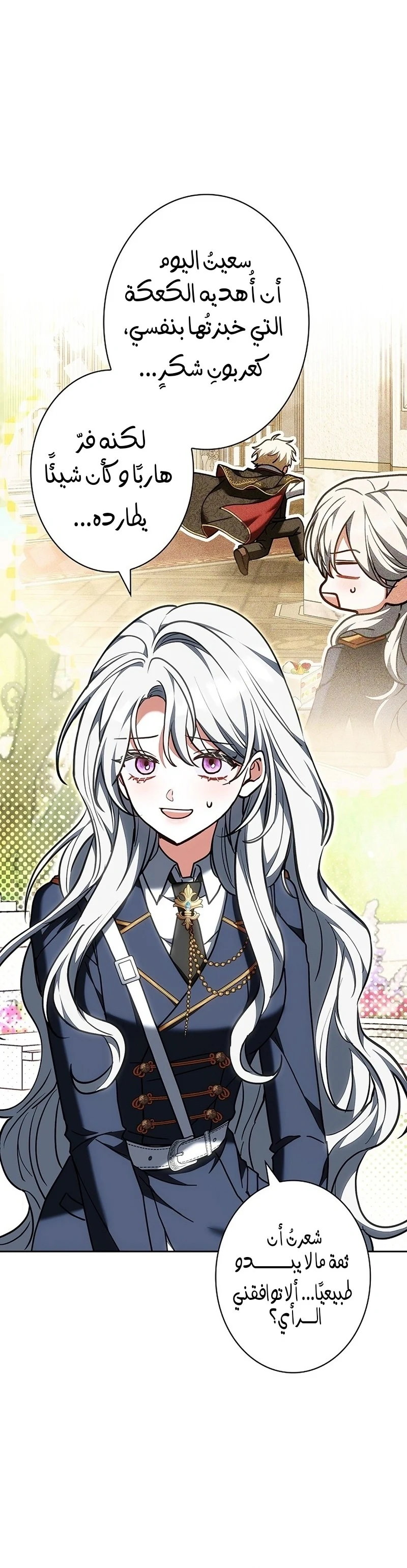 Read The Lady Is a Stalker AR Manga Online