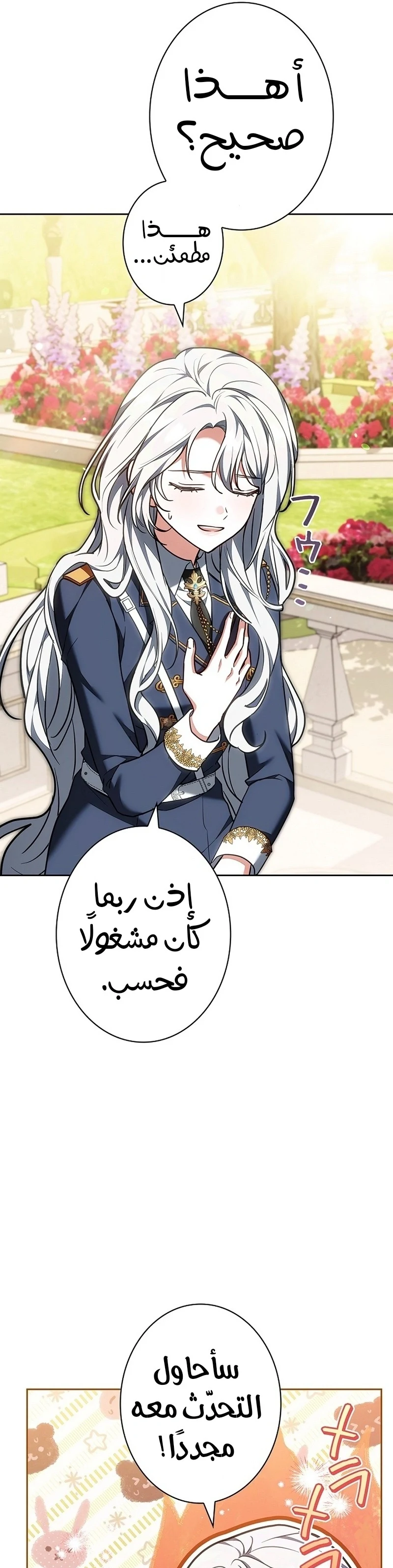 Read The Lady Is a Stalker AR Manga Online