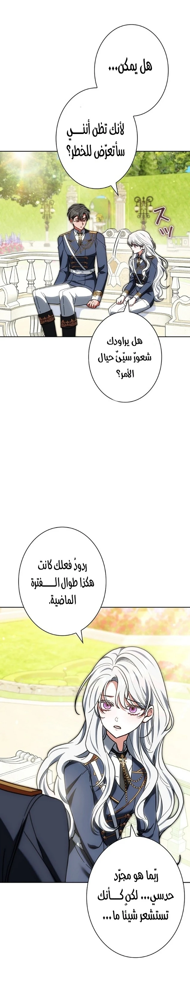 Read The Lady Is a Stalker AR Manga Online