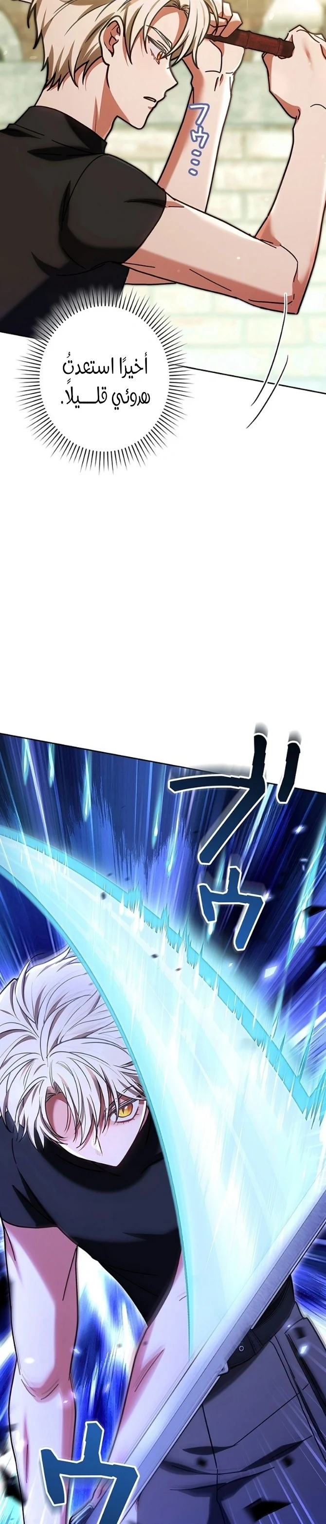 Read The Lady Is a Stalker AR Manga Online