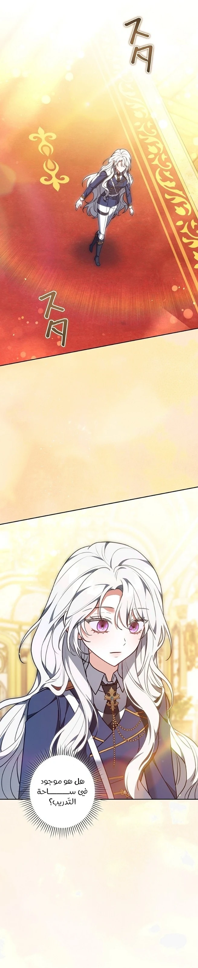 Read The Lady Is a Stalker AR Manga Online