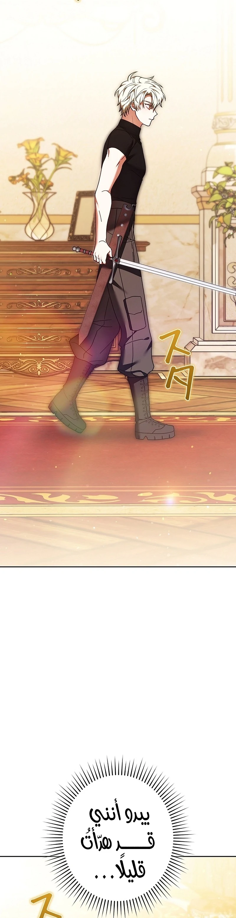 Read The Lady Is a Stalker AR Manga Online