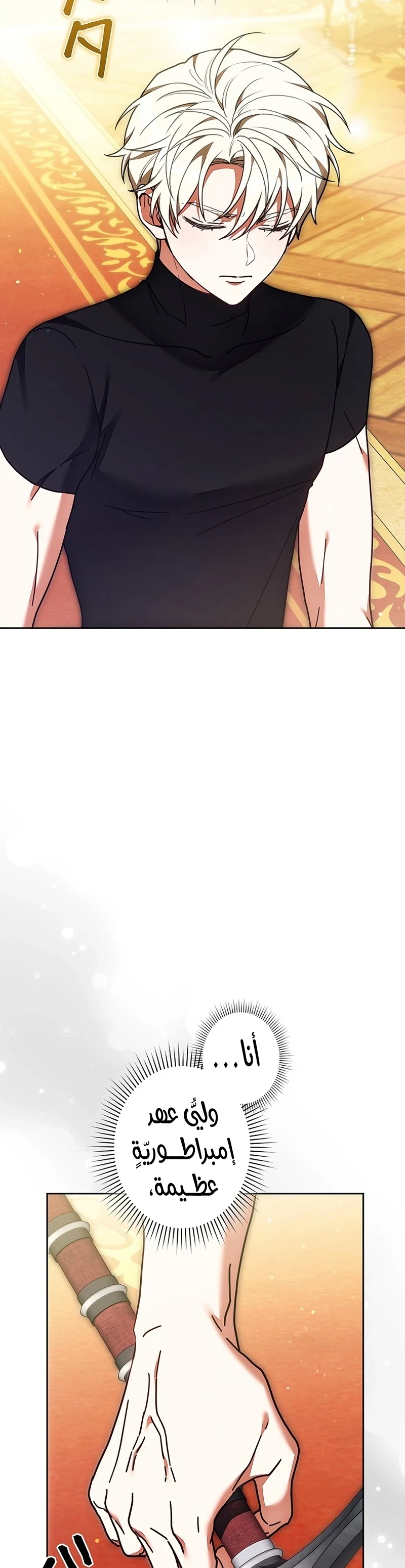 Read The Lady Is a Stalker AR Manga Online
