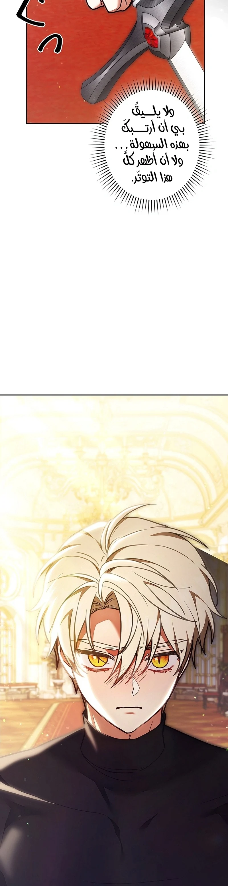 Read The Lady Is a Stalker AR Manga Online