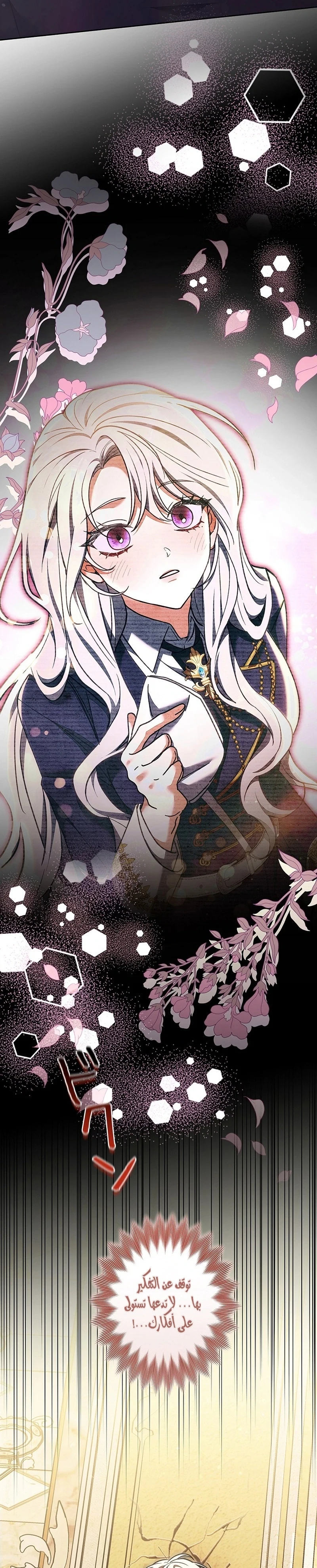Read The Lady Is a Stalker AR Manga Online