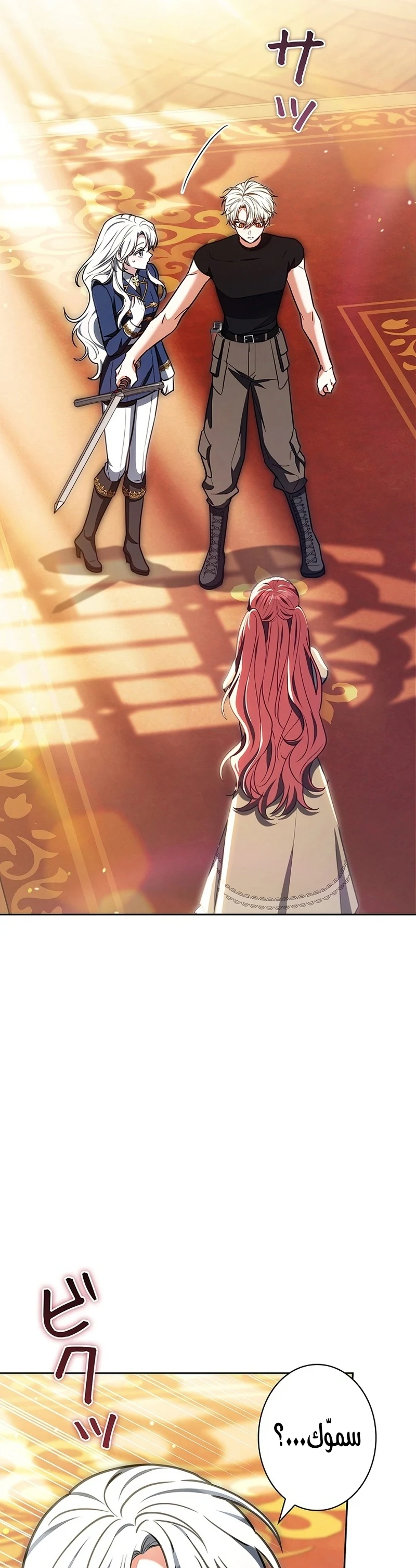 Read The Lady Is a Stalker AR Manga Online